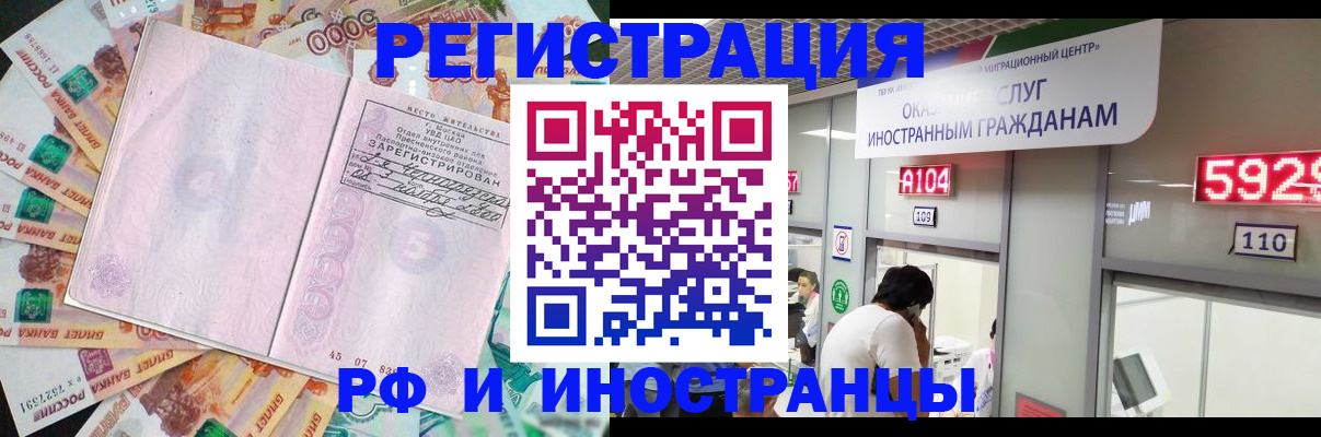 прописка для школы в Окуловке